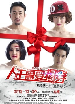 桃谷繪里香无码torrent